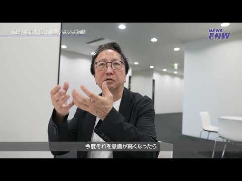 2024.11.25 QOL最大化医療コンセプト創成研究会