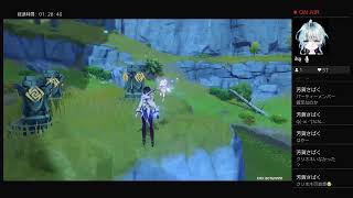 原神デイリー等々
