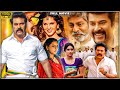 Madhura Raja Tamil Dubbed Full Length HD Movie Mammootty Jagapathi Babu Jai Anusree Vysakh