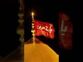 Muharram Status 4K Full Screen Whatsapp Status New Muharram Status 2023 Imam Hussain Short