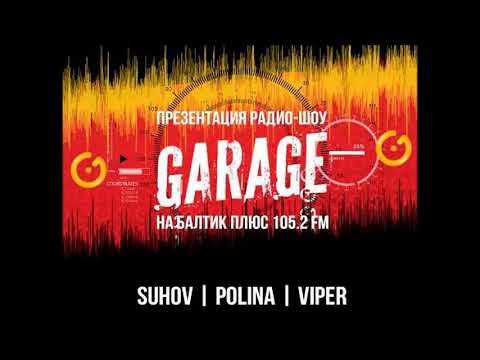 DJ Suhov & DJ Polina & DJ Viper — KazZantip @ Garage Party (19 08 2006 )Pt.002