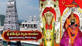 Temple video