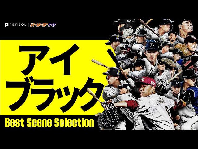 自由な感じで俺流コーデ『目の下の黒いヤツ(アイブラック)』まとめ《Best Scene Selection》