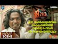 ഇനി ആർക്കേലുമെതിരെ കൈപൊങ്ങിയാൽ ആ കൈ �