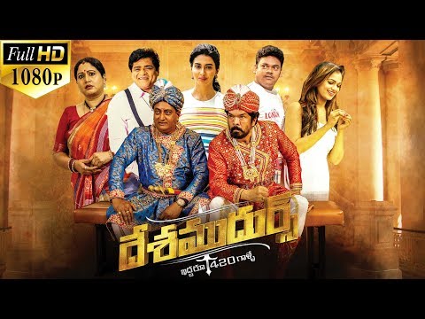 download lagu mp3 mp4 New Comedy Movies Telugu Full Length, download lagu New Comedy Movies Telugu Full Length gratis, unduh video klip New Comedy Movies Telugu Full Length