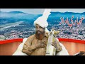 Gojri Singer Bashir Mastana  | Full episode  | Gojri Programme  | Gujjar Bakerwal  |