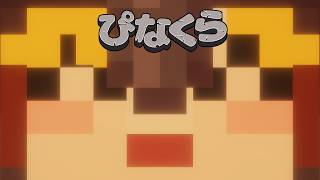 【Minecraft | 🌈 にじ鯖 】5月もそろそろ終わるから資源サーバーでマイニング【にじさんじ | セフィナ】