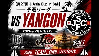 【第27回J-Asia Cup in Bali】予選リーグ vs Yangon
