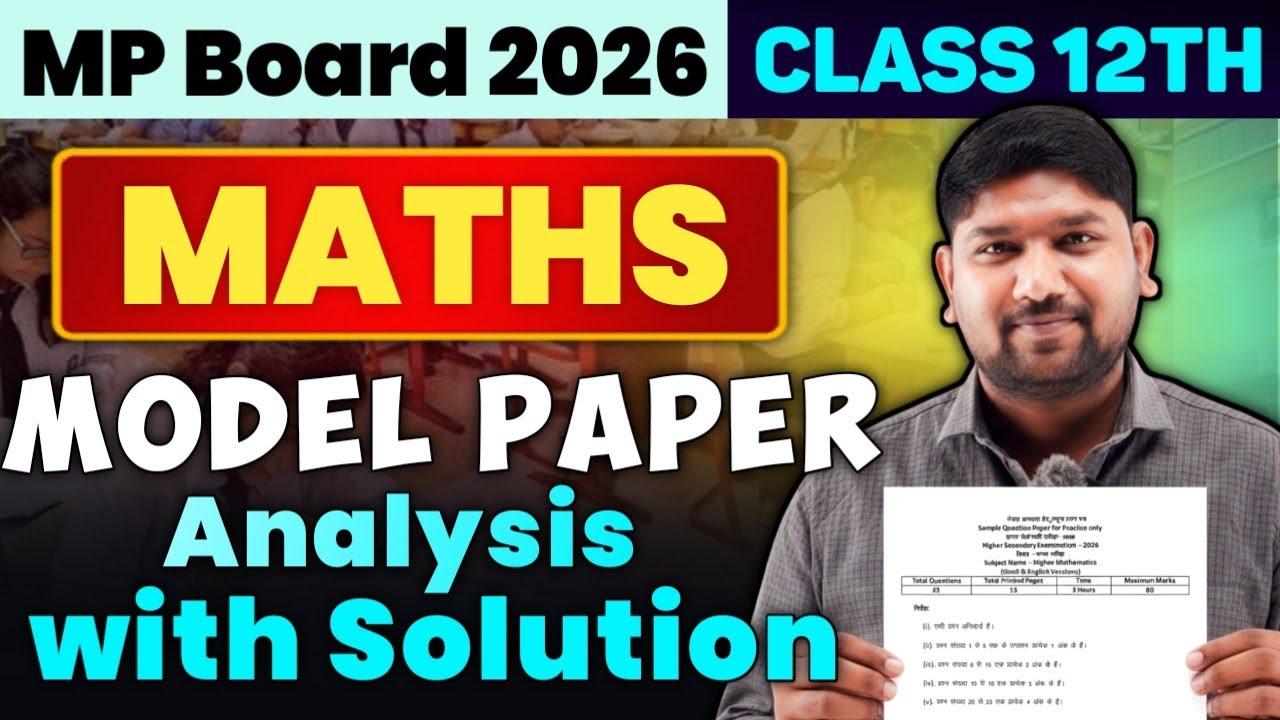 MP Board Model Paper 2026 12th Maths || Analysis and Solution 🤩