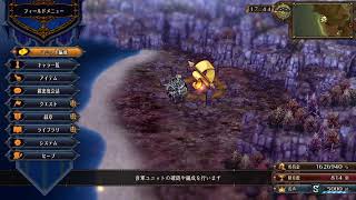 #37　【UnicornOverlord】ユニコーンオーバーロード［ネタバレ］
