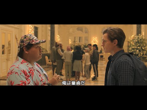 ここで「スパイダーマン:ファー・フロム・ホーム」をテレビで見ることができます
