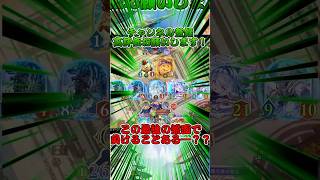 【#shadowverseworldsbeyond 】最強の盤面で高みの見物してたらまさかの結果に！？