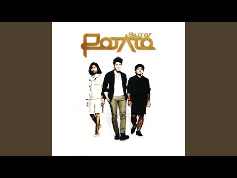 ขอบใจ – Potato