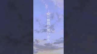 誰かに共感して欲しいボカロ曲。フル制作中 #オリジナル曲 #vocaloid #ボカロ #shorts #初音ミク #おすすめ