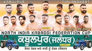 Kabulpur (Jalandhar) North India Kabaddi Federation Cup 05 Mar 2020