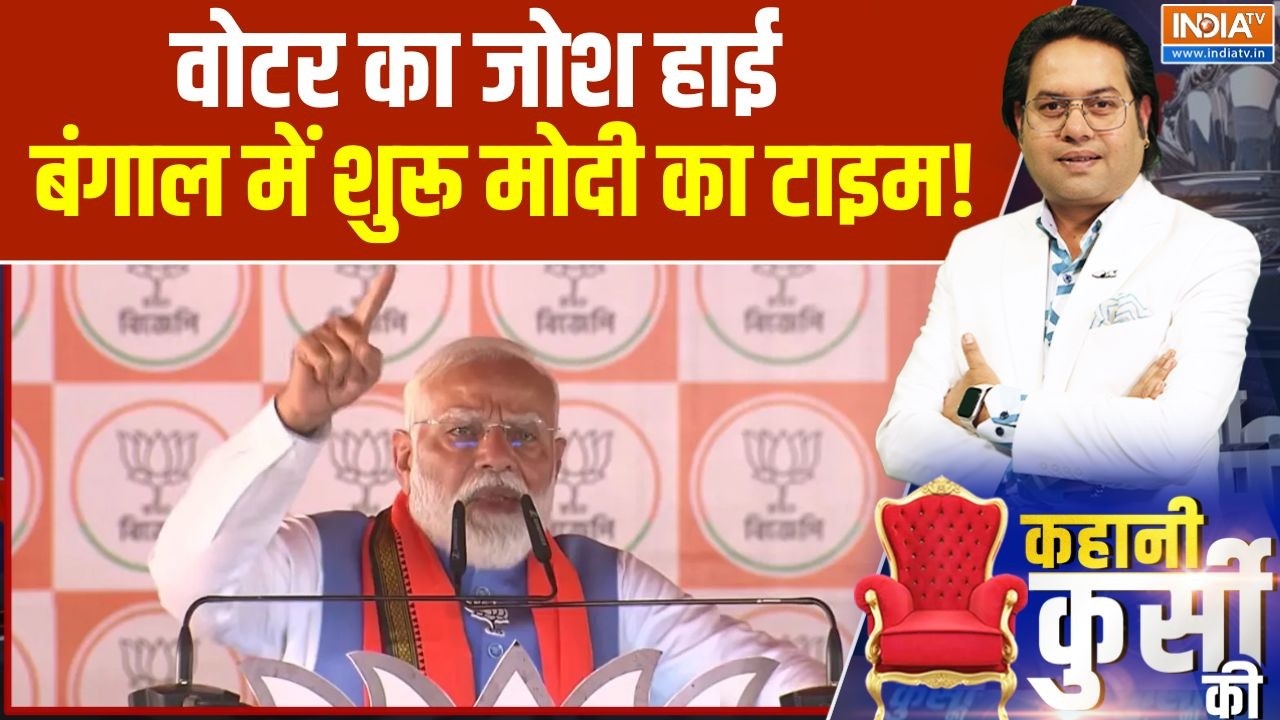 Bengal elections 2026: वोटर का जोश हाई, बंगाल में शुरू मोदी का टाइम! | P