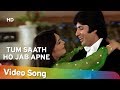 Tum Saath Ho Jab - Amitabh Bachchan - Parveen ...