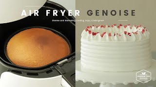 에어프라이어 제누와즈로 노오븐 생크림 케이크 만들기 : Air Fryer Sponge cake, No-oven Genoise : スポンジケーキ | Cooking tree