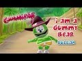 The Gummy Bear Song - Russian Version ...