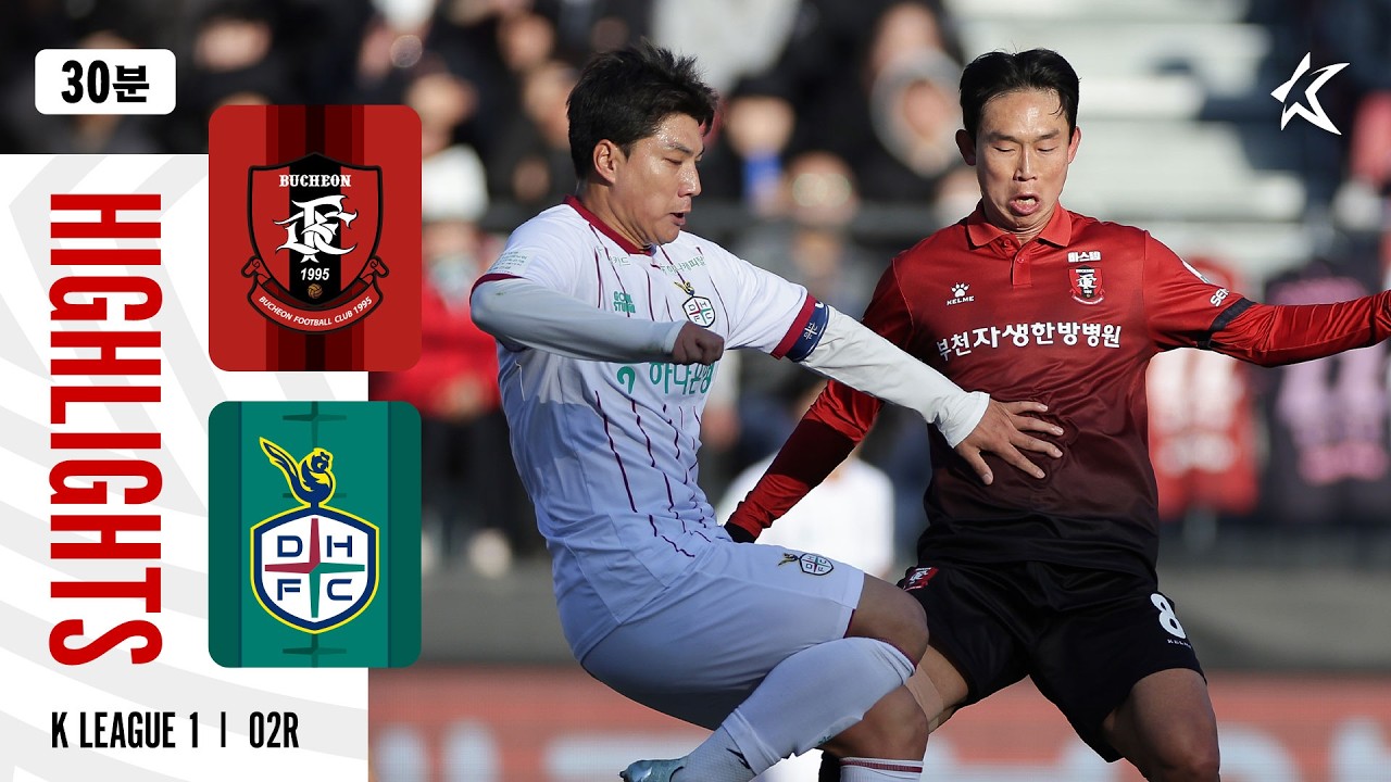 Bucheon  1995 vs Daejeon Hana Citizen Highlights
