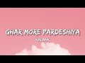 Ghar More Pardesiya Lyrics Kalank Lyrical Bam Hindi
