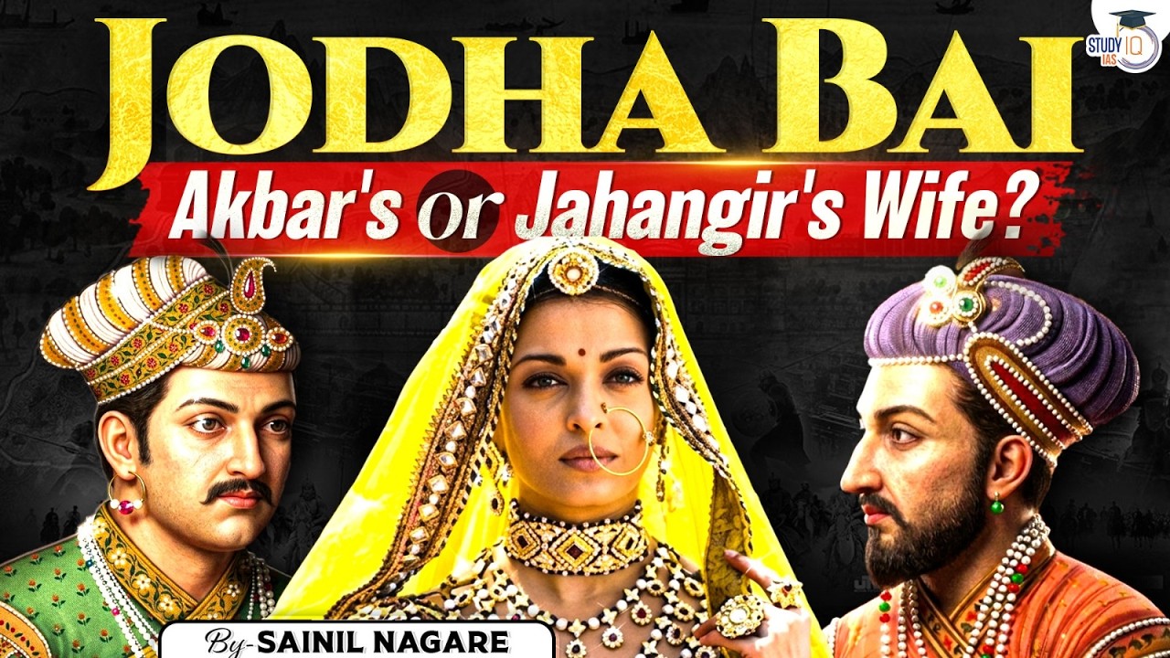 Jodha Bai Mystery: Wife of Akbar or Jahangir? | Real History Explained | StudyIQ IAS