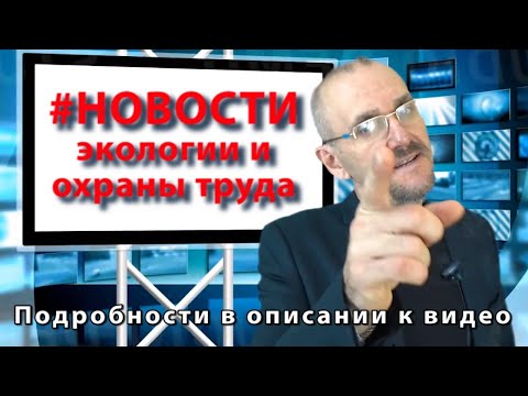 НОВОСТИ Ставрополя Москвы ОХРАНА ТРУДА ЭКОЛОГИЯ Лучшие PR проекты СМИ Юга России СКФО Центры охраны