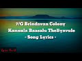 Kannula Baasalu Theliyavule Song Lyrics