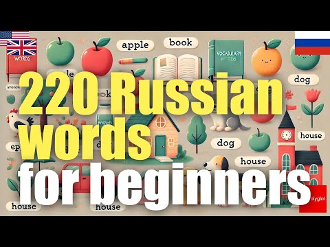 220 Russian words for beginners | Passive listening | L2Language | with hiragana