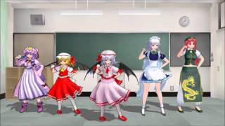 紅魔館メンバーでハレ晴レユカイ　（東方MMD）