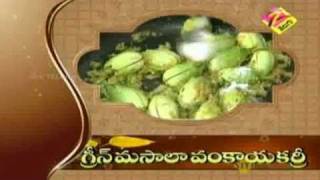 Mee Inti Vanta Feb. 15 '11 Part - 1