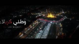 وطني كربلاء