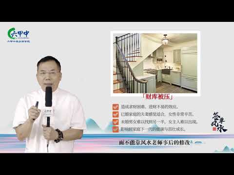 廚房樓梯