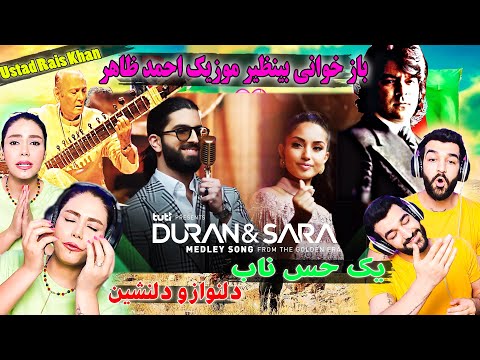 Duran Etemadi ft. Sara Soroor - Medley - Official Video / دران اعتمادی - سارا سرور