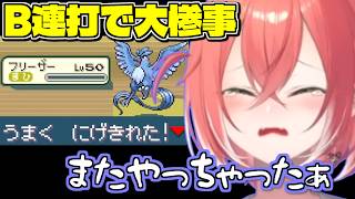 【ポケモンFR】B連打が癖になってやめられない獅子堂あかり【にじさんじ/切り抜き/獅子堂あかり】
