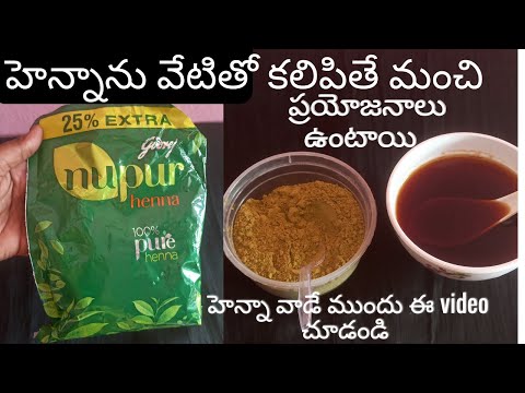 How to Use Nupur Henna For Hair Growth|How to mix...