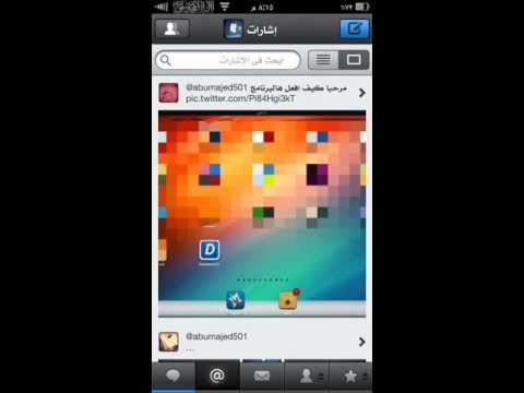 نبذه عن التحديث 2.8 للتويت بوت مع افضل مميزاته