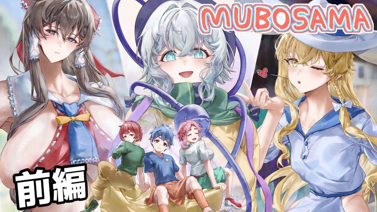 【まるで画集なゆっくり実況】N̡͕͕̲͙̗Ņ͍͍̗̲ͅY̡̮̱͕̲A̭͈̩̗͜P̩͈̘̫͉͜I̡͚̤S̢̫̲͈͔A̡͔͙͉̗M̨͎̣̤̰A̡̩̙　前編【MUBOSAMA】【ホラーゲーム】