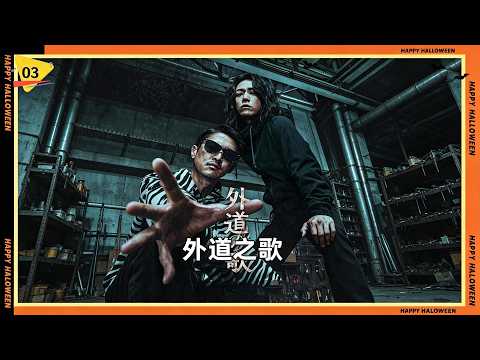 Hooked in one episode! This insane Japanese drama uses violence to serve justice.