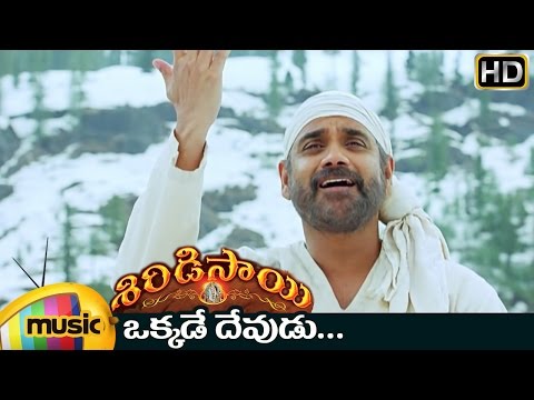 ఒక్కడే ఆ దేవుడు