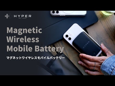 マグネット式ワイヤレスモバイルバッテリー 5000mAh ケーブル同梱無