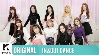 IN&amp;OUT DANCE(인앤아웃댄스): 체리블렛(Cherry Bullet) _ Q&amp;A