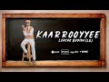 Leencoo Guddinaa LG Kaarrooyyee Track 12 New Oromo Music Album 2025 Official Lyrics Video