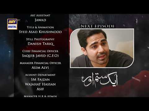 Aik Sitam Aur Episode 61 | Teaser | ARY Digital Drama