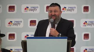 להקשיב לקשב ADHD - הרב ח"כ יואב בן צור - כולנו ADHD!