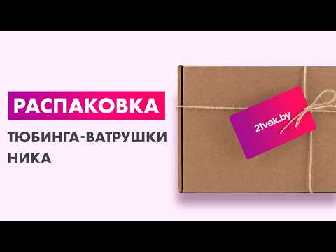 Миниатюра изображения товара Тюбинг-ватрушка Ника ТБM1/Г2 (граффити)