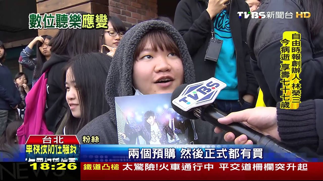 數位下載衝擊! 實體專輯送贈品拚銷量