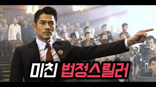 Download lagu 🎬 딸이 살인범이 된 날… 🧨재벌 아버지가 벌인 충격적인 선택 mp3 Download lagu 🎬 딸이 살인범이 된 날… 🧨재벌 아버지가 벌인 충격적인 선택 mp3