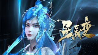 Download lagu 🙌INDOSUB | Stellar Transformations EP01-108 | 星辰变 mp3 Download lagu 🙌INDOSUB | Stellar Transformations EP01-108 | 星辰变 mp3