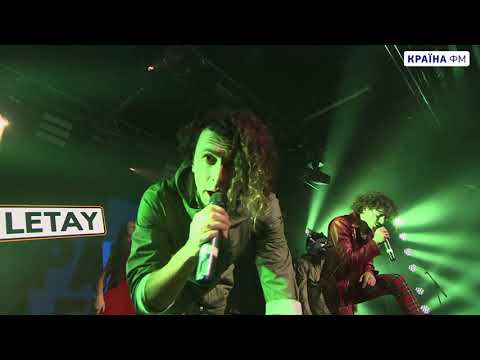 PATSYKI Z FRANEKA & LETAY - Ти Моя. Впершебачення від Країни ФМ.